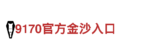 千亿体育买球合法吗-专业的观光旅游企业